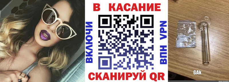 Купить наркотики сайты Янаул Кокаин  Мефедрон  Альфа ПВП  МАРИХУАНА 