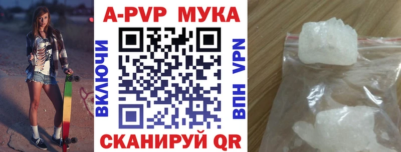 Alpha-PVP Соль Янаул