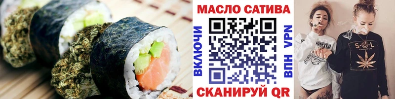 Печенье с ТГК марихуана  Янаул 