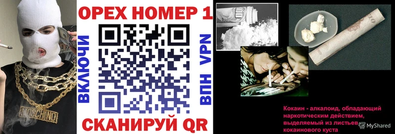 нарко площадка состав  Янаул  КОКАИН Fish Scale  купить наркоту 