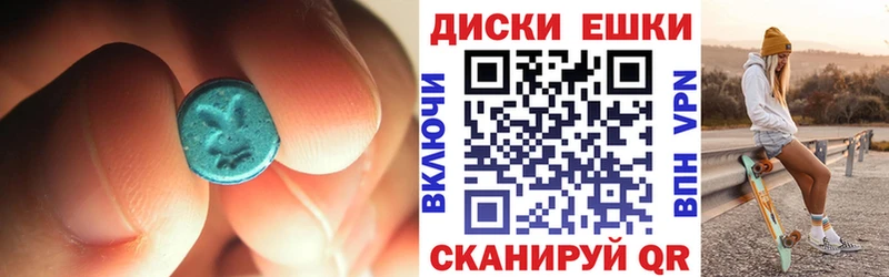 ЭКСТАЗИ 280мг  Янаул 