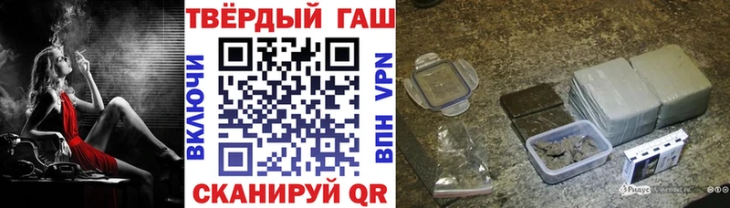 ГАШ VHQ  где найти наркотики  Янаул 