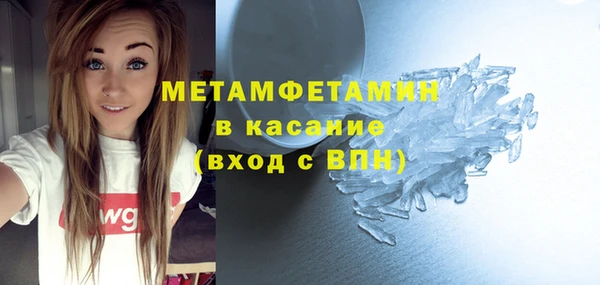 гашишное масло Белоозёрский