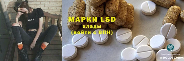 прущие крисы Беломорск