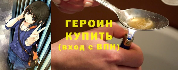 гашишное масло Белоозёрский