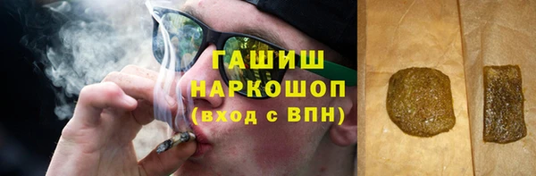 гашишное масло Белоозёрский
