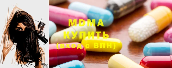 гашишное масло Белоозёрский