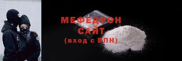 прущие крисы Беломорск