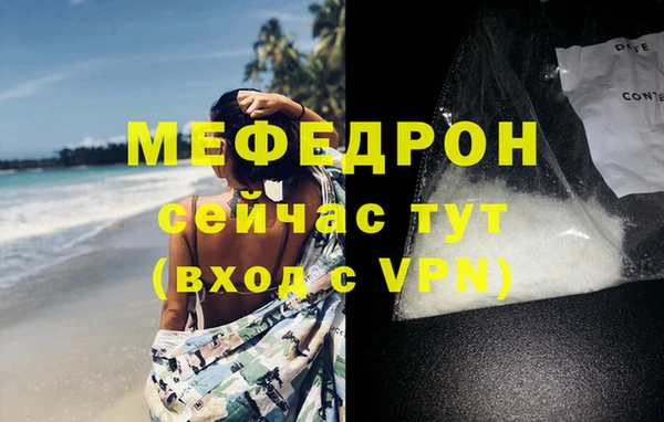 прущие крисы Беломорск