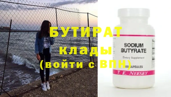 гашишное масло Белоозёрский