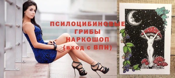 гашишное масло Белоозёрский