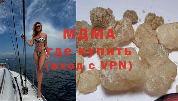мдма Белокуриха