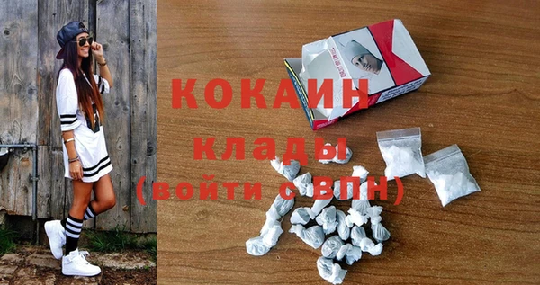 гашишное масло Белоозёрский