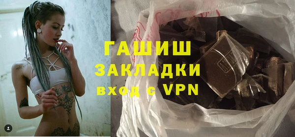 гашишное масло Белоозёрский