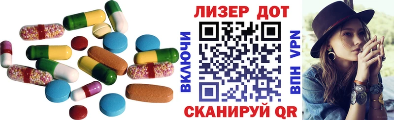 LSD-25 экстази ecstasy  где купить наркотик  Янаул 