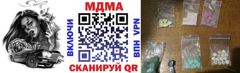 kraken маркетплейс  Янаул  МДМА молли 