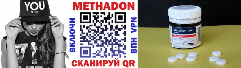дарнет шоп  Янаул  MEGA сайт  Метадон мёд 