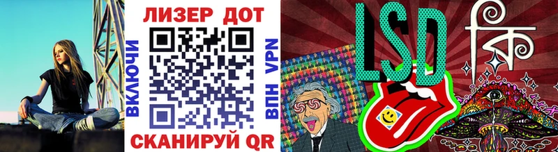 Марки N-bome 1500мкг  Янаул 