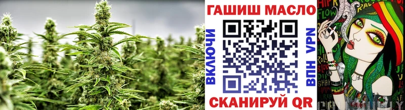 ТГК вейп с тгк  где продают наркотики  Янаул 