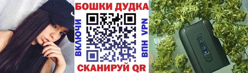 ОМГ ОМГ как войти  сколько стоит  Янаул  МАРИХУАНА конопля 